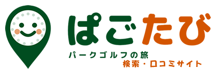 ぱごたび